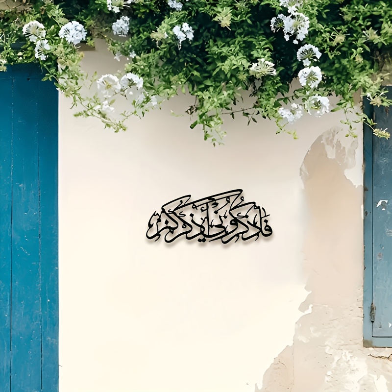 CIFBUY Vintage Arabic Calligra - огляд і ціна Home Bar Cafe